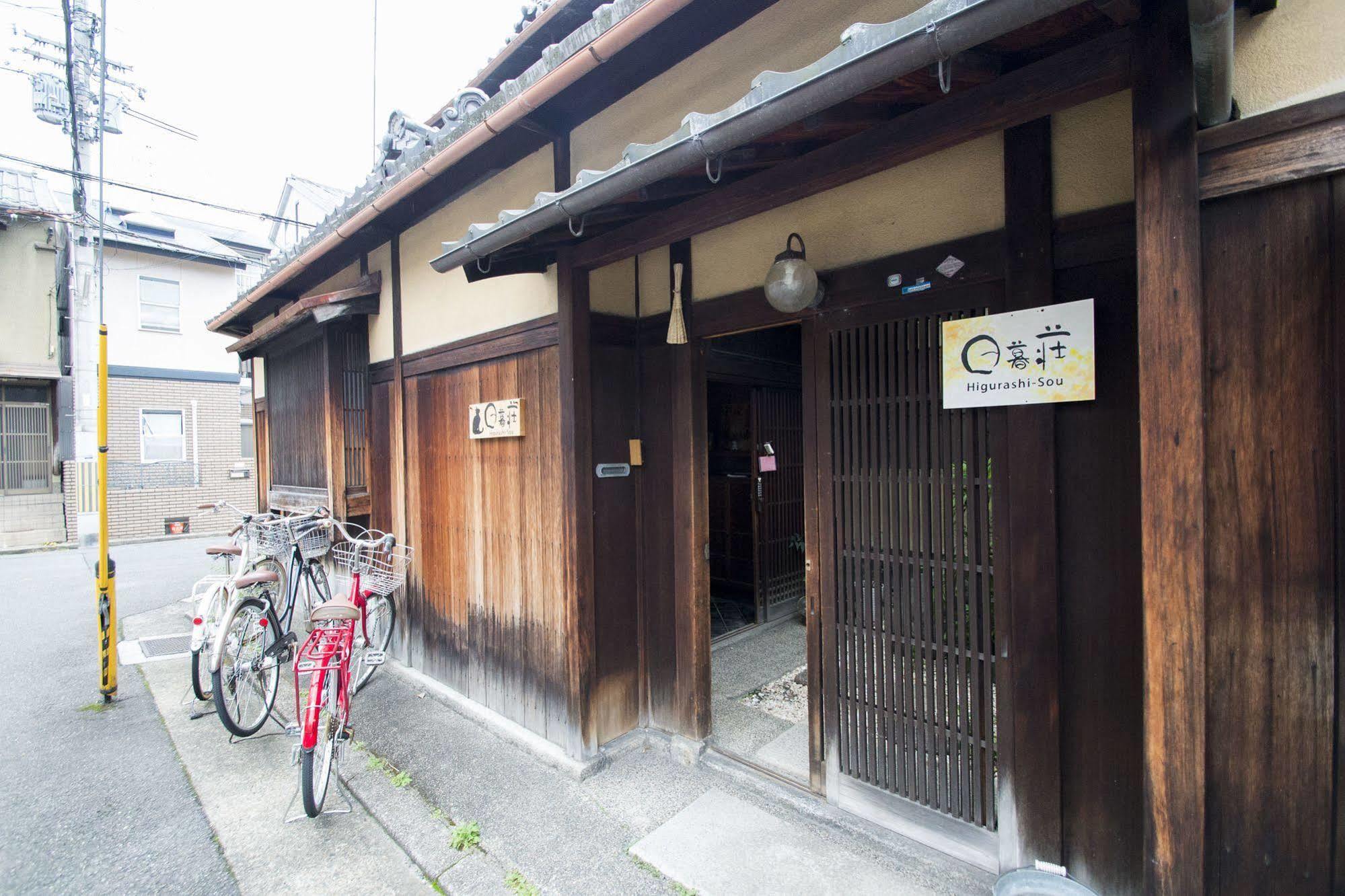 Higurashi-sou Kyoto